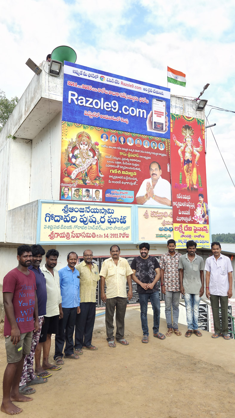 Razole Taluka Ganesh Nimajjanam